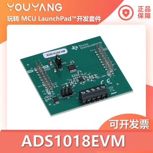 ADS1018EVM ADS1018 12-BIT, 3.3-KSPS. 4-CHAN 开发板 数据模块