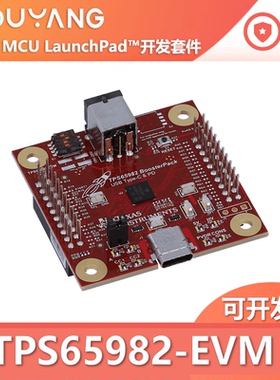 TPS65982-EVM TPS65982 Type-C PD控制器电源开关/高速多路复用器