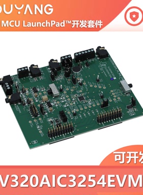 TLV320AIC3254EVM-K 评估板开发板 EVAL MODULE FOR TLV320AIC325