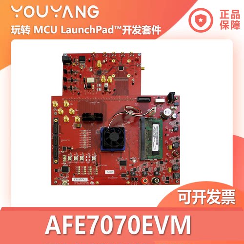 TI/德州仪器AFE7070EVM开发板