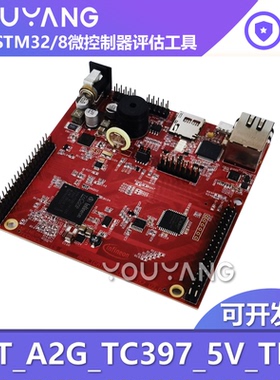 KIT_A2G_TC397_5V_TFT TOBO1 AURIX 3V3 TriCore微控制器应用套件