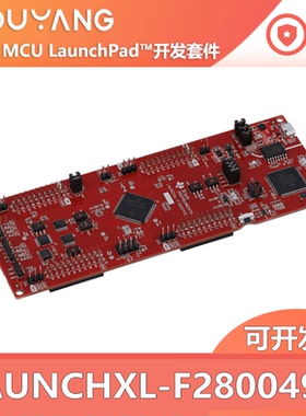现货 LAUNCHXL-F280049C C2000PiccoloMCU  LaunchPad开发套件