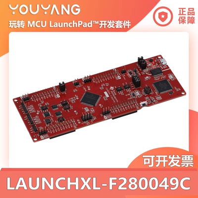 TI开发套件LAUNCHXL-F280049C