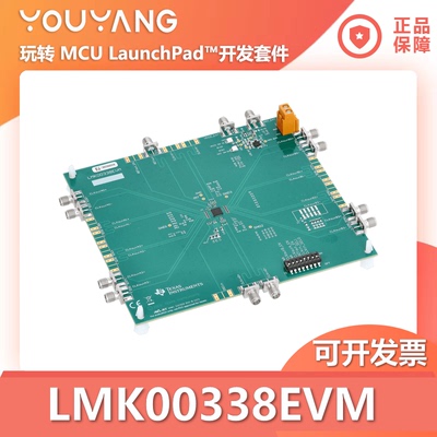 TI/德州仪器LMK00338EVM开发板