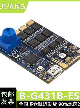 B-G431B-ESC1 探索套件 STM32G431CBU6 MCU L6387 STL180N6F7