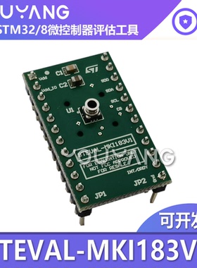 现货 STEVAL-MKI183V1 面向标准 DIL24 插座 的 LPS33HW 适配器板