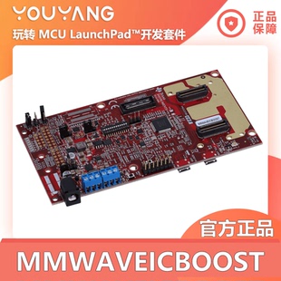 现货 MMWAVEICBOOST 毫米波传感器承载卡 扩展IWR/AWR DCA1000EVM