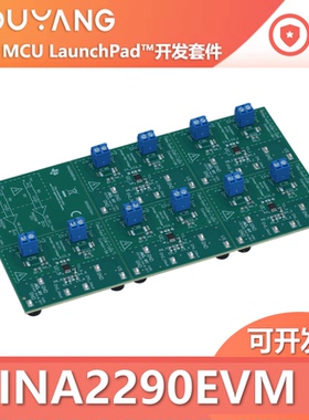 INA2290EVM INA2290 120V 共模、超精密电流感应放大器评估模块