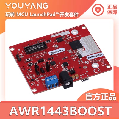 AWR1443BOOST汽车雷达传感器