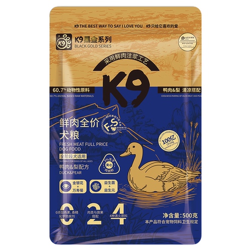 K9鲜肉全价犬粮鸭肉500g