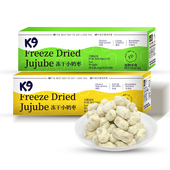 羊奶生骨肉鱼油 K9冻干小奶枣15袋 盒 互动奖励宠物猫狗零食冻干