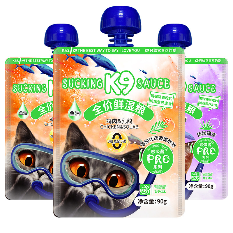 K9猫咪主食餐包90g*3袋 9.9元 - 美泡泡