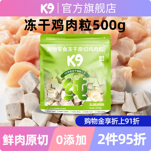 100%纯鲜肉原切肉粒肉丝看得见