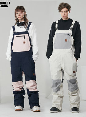 di南恩NANDN20单板背带滑雪裤防水耐磨撞色滑雪服连体男女滑2022