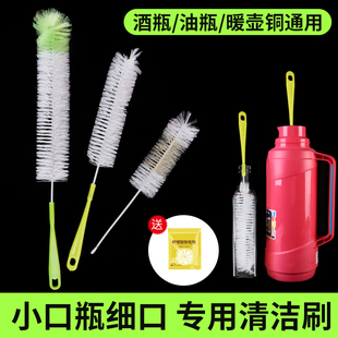 水沐溪杯刷清洁长柄水杯清洗杯子神器无死角去茶渍刷奶瓶涮子厨房
