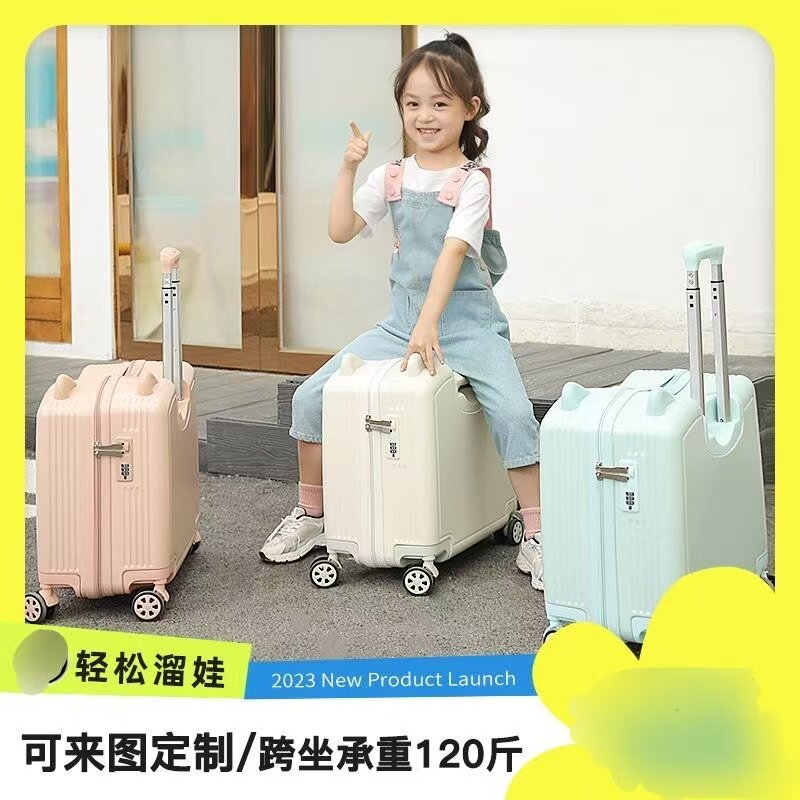 儿童行李箱男女孩可坐骑学生拉杆箱可爱轻便小号登机旅行密码皮箱