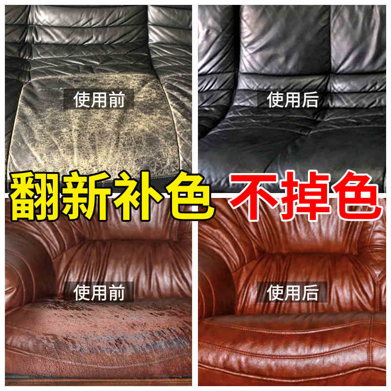 皮革补色膏皮具修补上色皮包沙发皮鞋修复漆破皮真皮衣补色膏皮革
