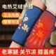 电加热护膝保暖艾灸理疗老寒腿膝盖关节疼痛热敷包护膝宝家用现货