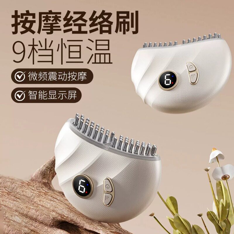 电动经络刷脸部头部按摩