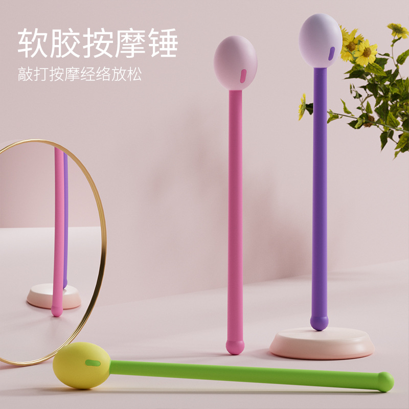 按摩锤子经络锤肩颈敲打棒健身拍打板经络拍硅胶健康养生捶背神器