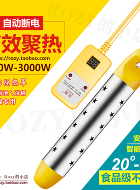 热得快烧水棒安全加热管家用电热棒烧水神器热的快烧水器热水棒桶