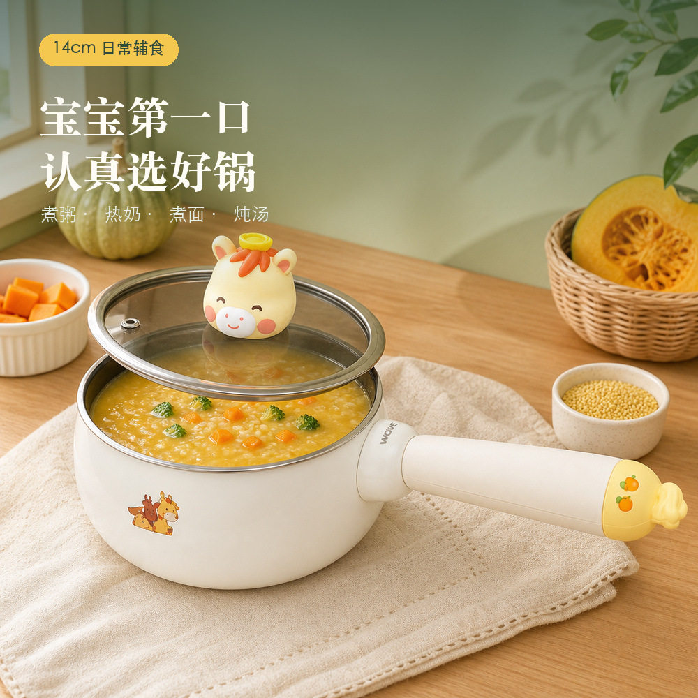 WOVE旺丰钛宝纯钛辅食锅三层复合无化学涂层宝宝奶锅12/14cm平底