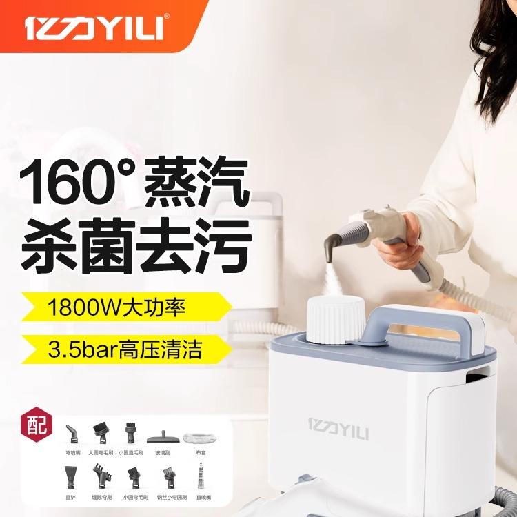 高温蒸汽清洁机除菌去油污