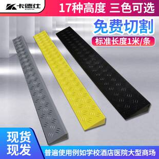门槛防绊倒斜坡垫室内门坎垫12345678910厘米高家用梯垫塑料垫板