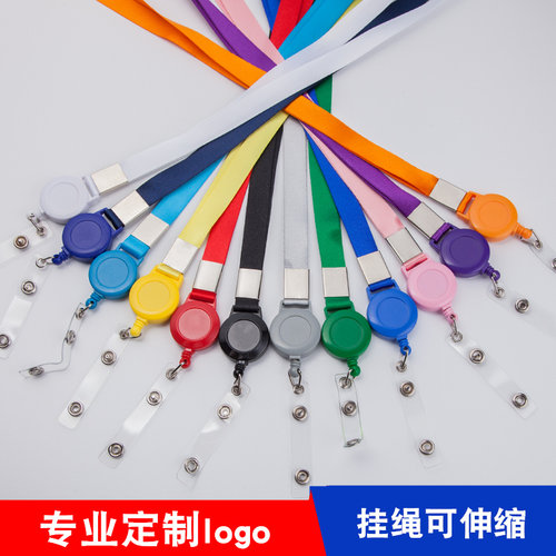 可伸缩挂绳厂牌易拉扣
