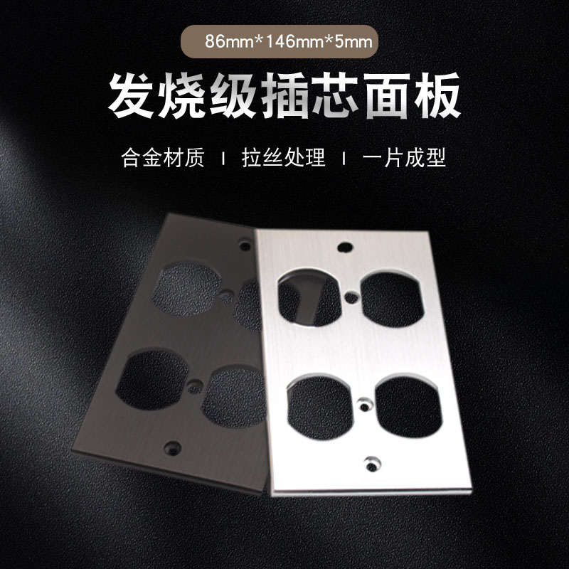 声弦面板铝合金面板墙插