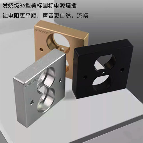 声弦墙插擦嘴纯铝合金拉丝处理