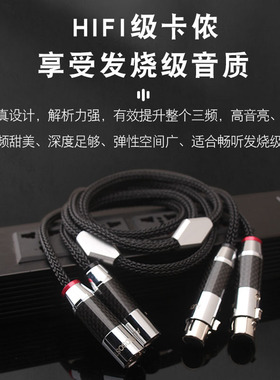 声弦卡农线公对母音频线单晶铜纯银麦克风话筒线调音台XLR平衡线