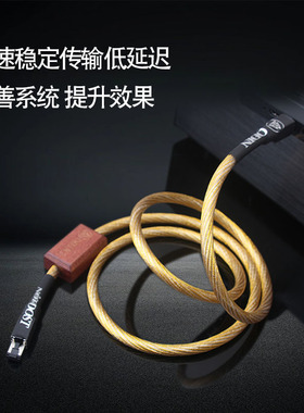 美国声弦金色Cat8八类万兆电竞笔记电脑相机RJ45网路跳线纯银网线