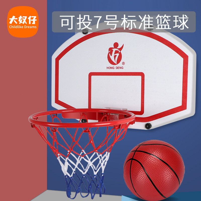 特大号框架挂式免打孔户外投篮图片
