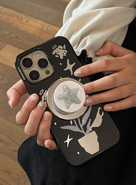 代购泡泡骚通用pps适用于iphone16promax手机壳i15 i14 i13流星盆栽轻奢高级感磁吸星星支架啪嗒情侣款国风潮