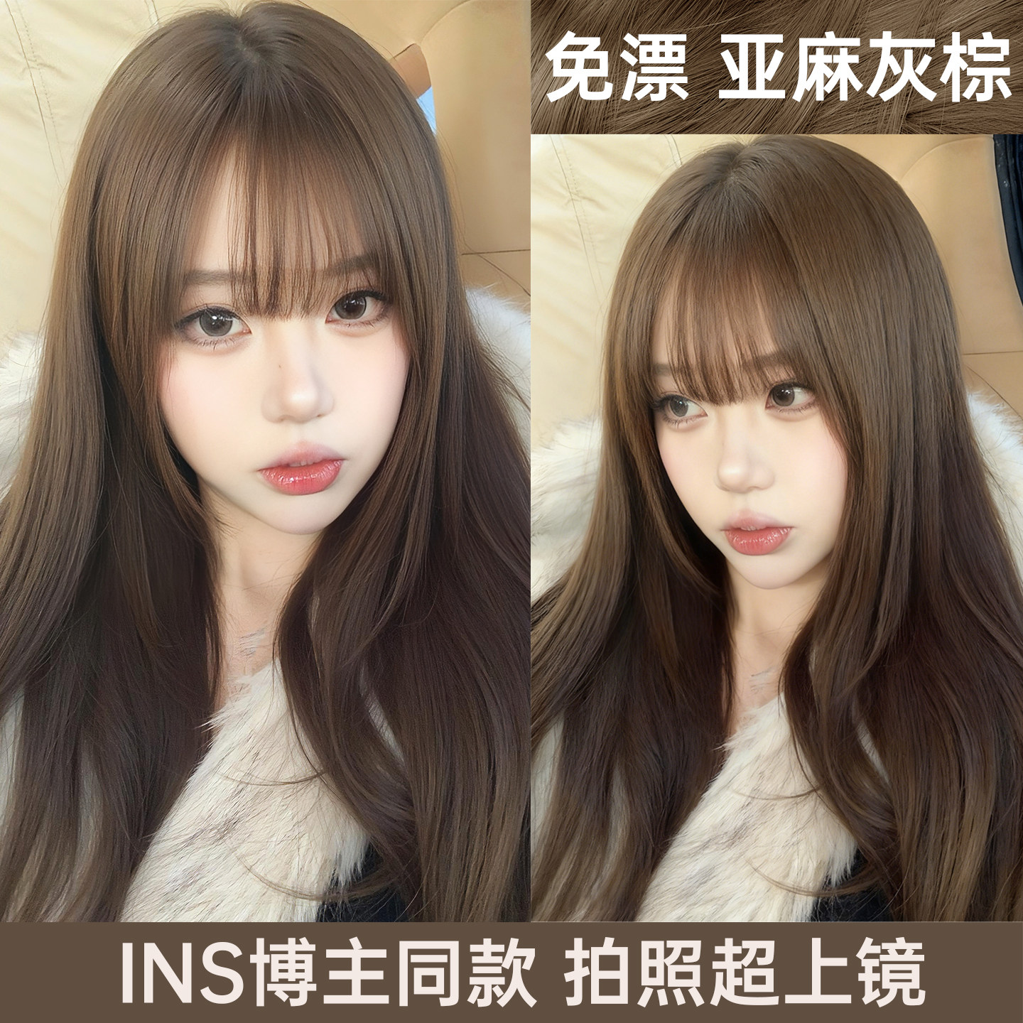 越染越养发无需褪色正品保证