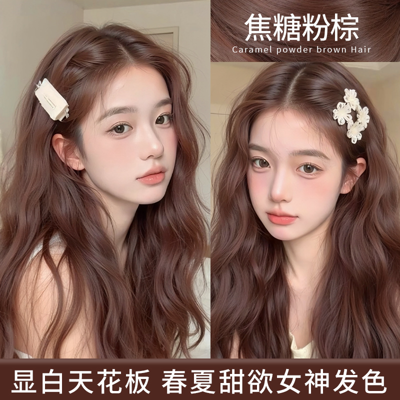 2025染发剂【黑马榜单】施华蓓芬