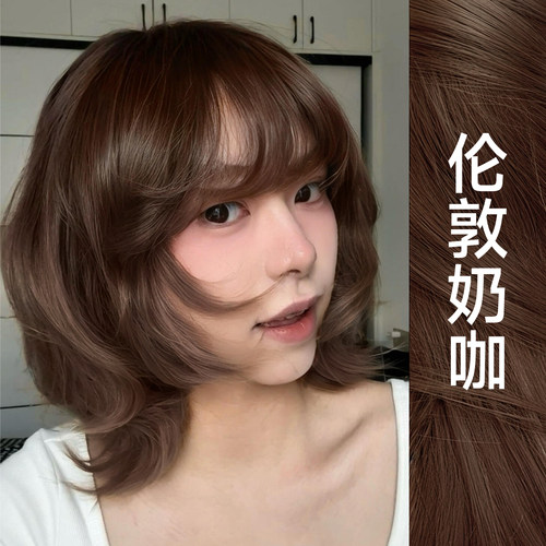 持久锁色无需褪色药监局监制正品