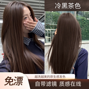 冷黑茶色染头发膏黑茶灰色植物天然纯自己在家染发剂盖白发正品女