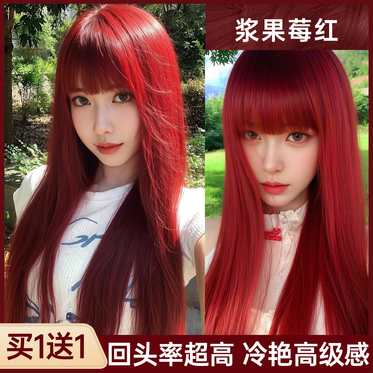 植物萃取0损伤180天锁色央MA推荐