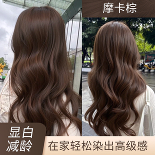 免漂摩卡棕色染头发膏冷棕色2025流行色自己在家染发剂植物天然纯