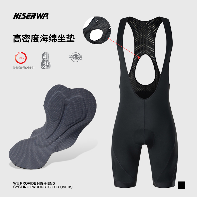 HISERWA公路车透气骑行背带短裤