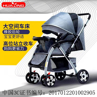 外贸新款 款 婴儿手推车可坐可躺婴儿车折叠童车大空间儿童推车四季