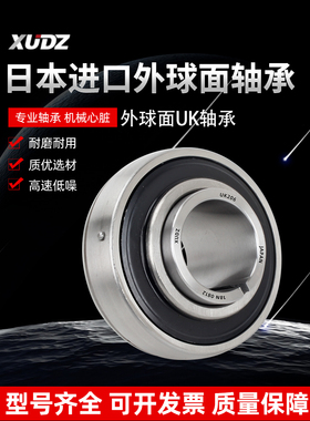 进口外球面轴承，座Uk314 Uk315 316 317 318 319高速320 322 324