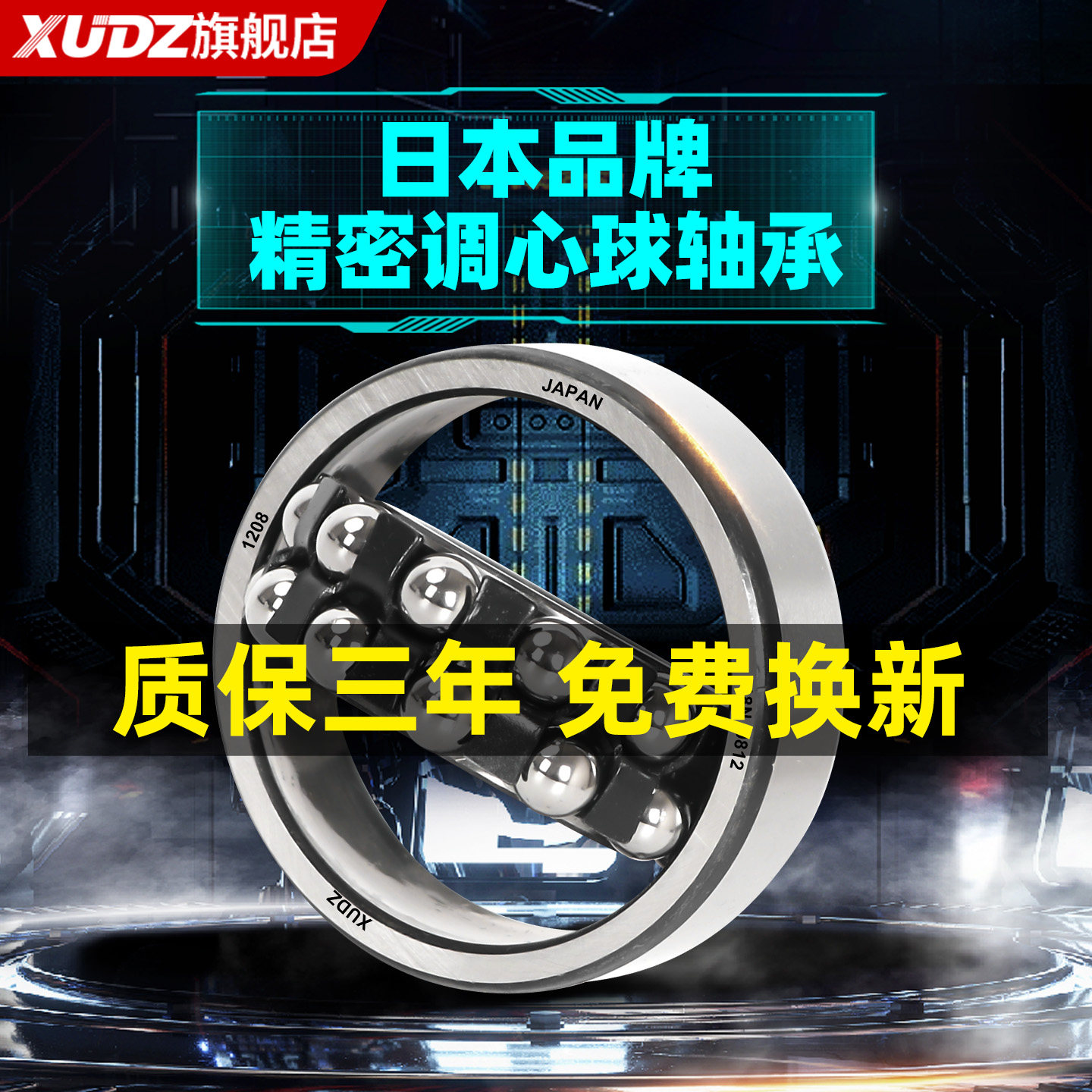 日本进口XUDZ调心球轴承2207双列2208 2209 2210 2211 2212 2213