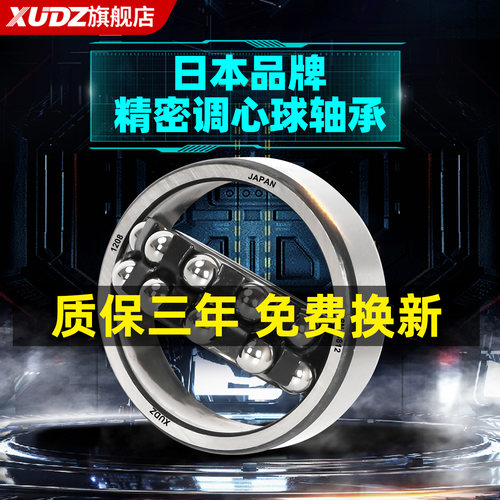 天猫旗舰 原装正品 假一罚十 质量保证