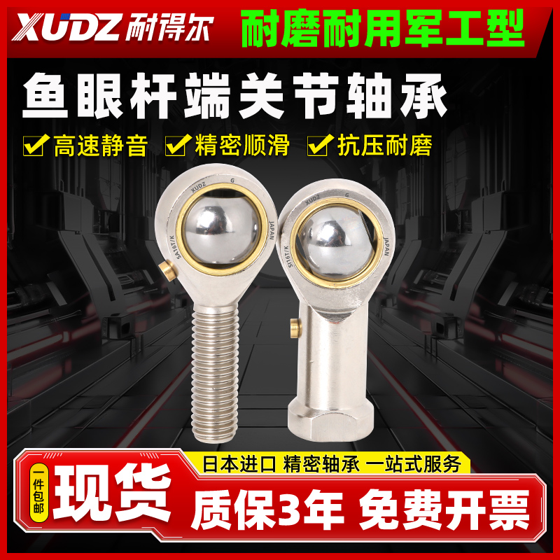 潮流精品,品质保证