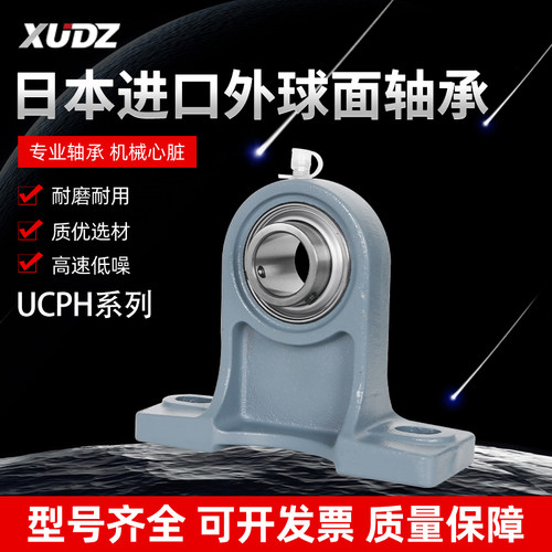 进口外球面轴承高速精密