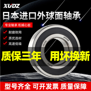 205 210 进口打捆机外球面轴承大全UD 204 208 209 207 CS203 206