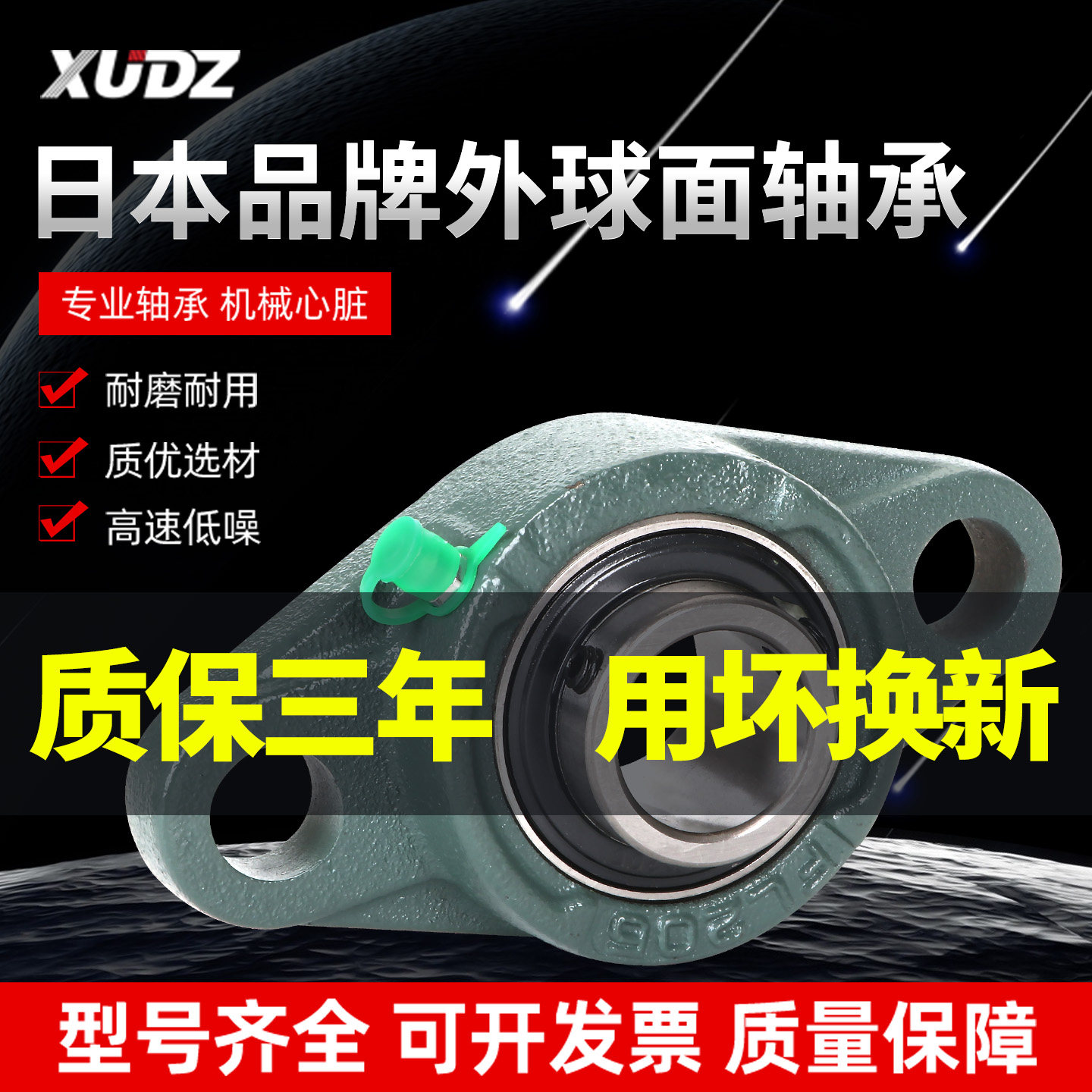 进口外球面轴承菱形座UCFL204 205 206 207 208 209 210 211 212